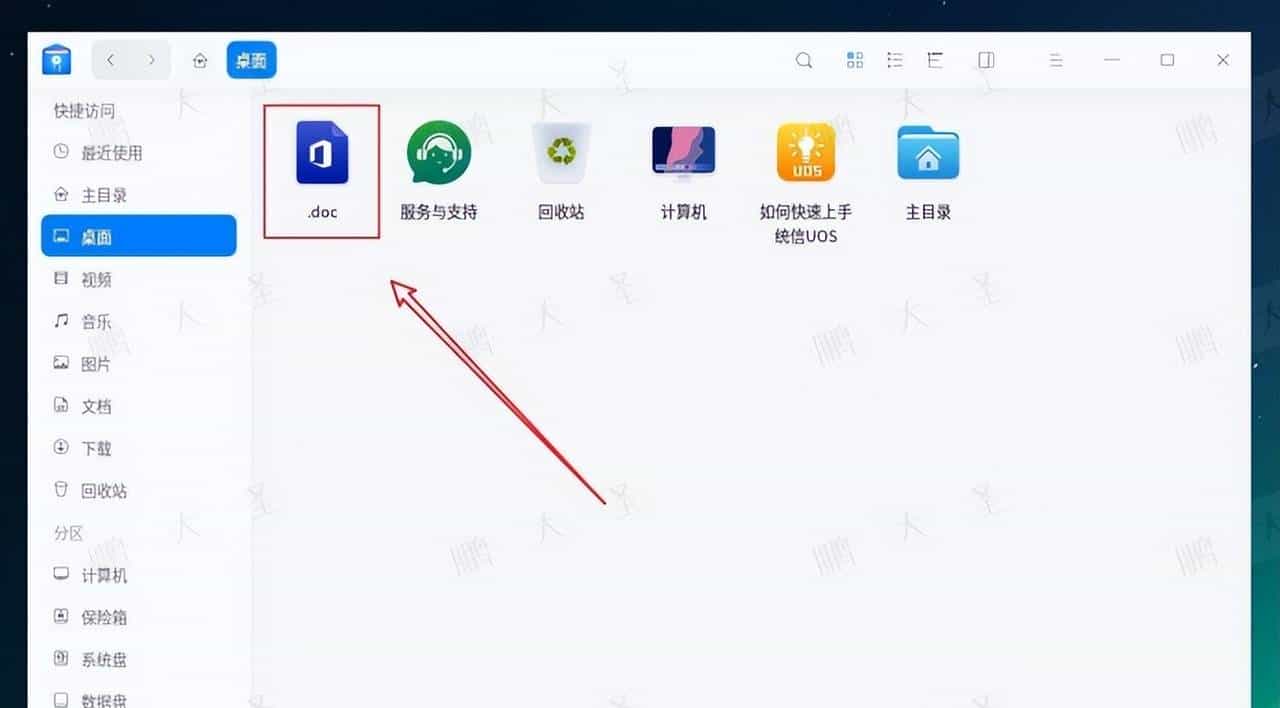 【统信|麒麟】文件重命名时删错导致文件找不到怎么办?