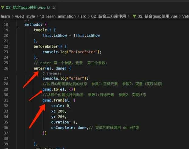 动画库 Animate.css | GreenSock(gsap)