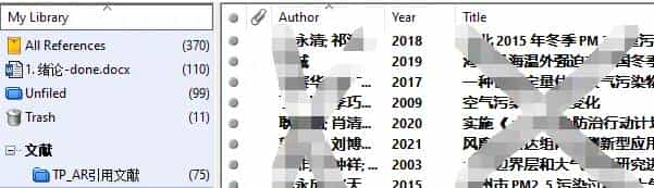 Endnote中et al和等混搭问题的解决