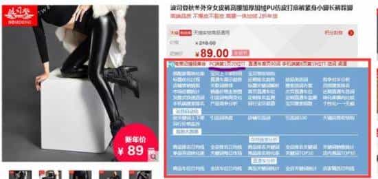 建立高质量的关键词词库-PC端