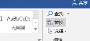 EndNote实现参考文献英文论文的中文作者拼音姓名显示名的第二个字首字母的方法
