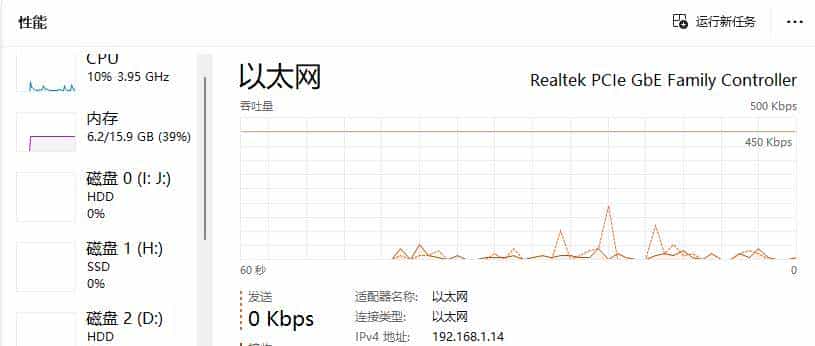 Cheat Engine修改百度网盘下载速度