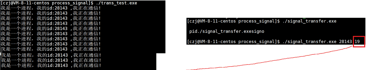 Linux——进程信号详解