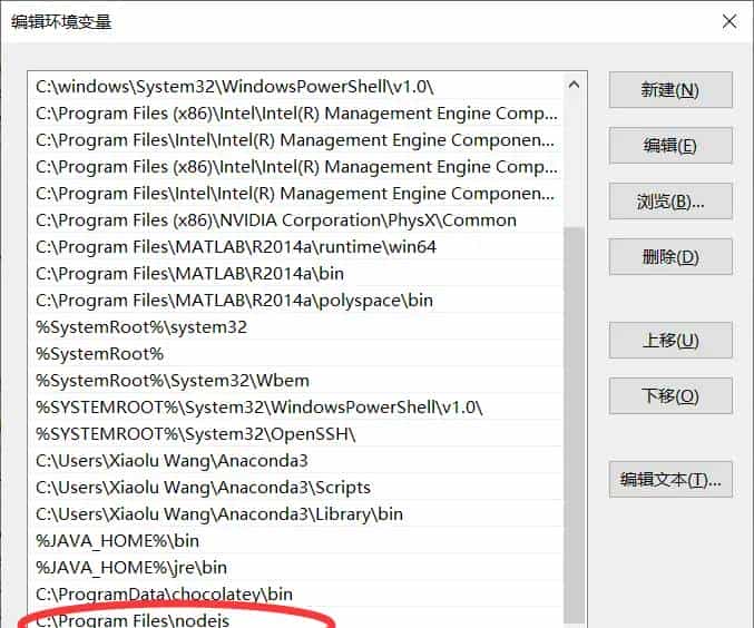 npm -v 报错"C:Program Files
odejs\node_modules
pmin
pm-cli.js" prefix -g' 不是内部或外部命令，也不是可运行的程序