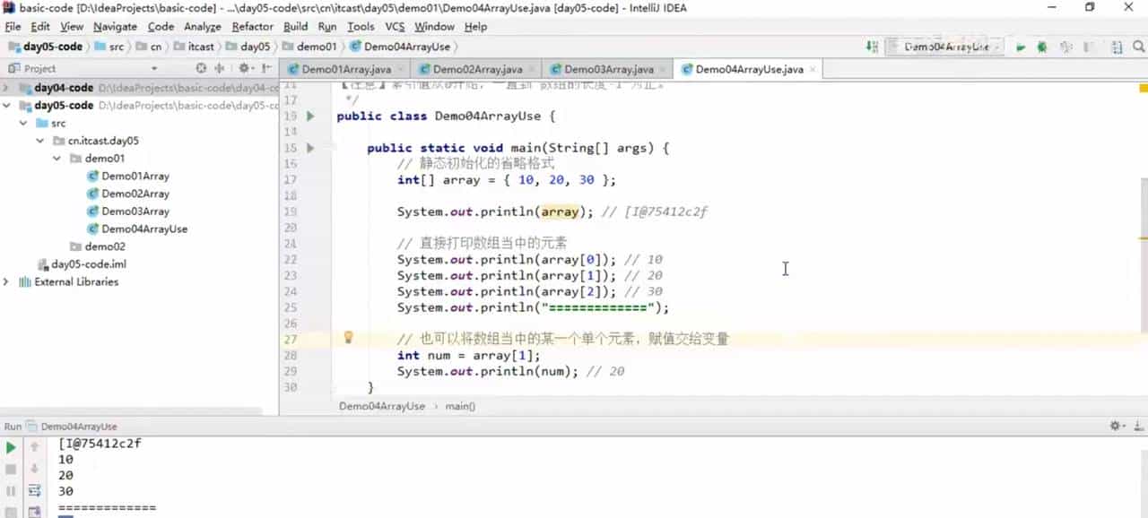 如何访问数组的元素并进行赋值