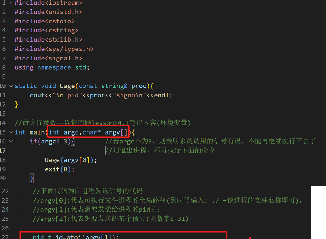 Linux——进程信号详解