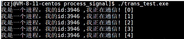 Linux——进程信号详解