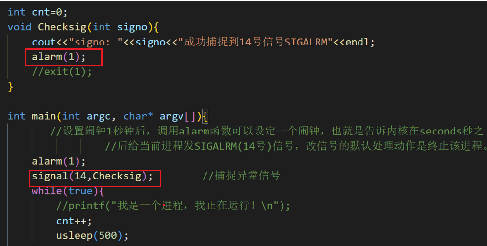 Linux——进程信号详解