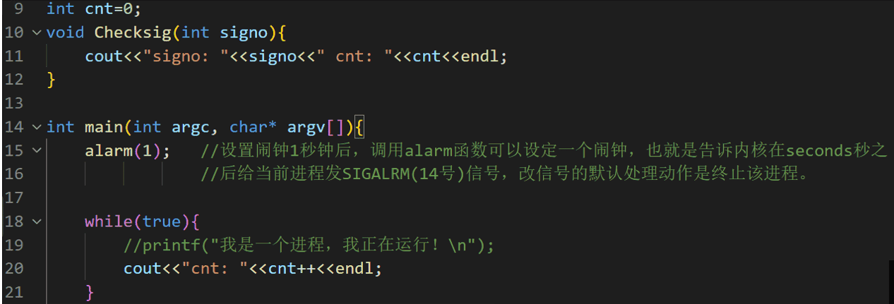 Linux——进程信号详解