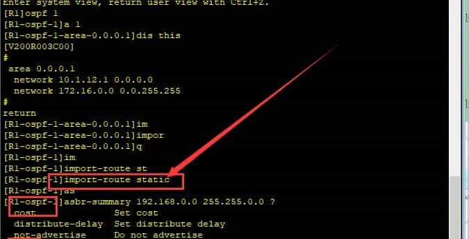 【HCIP】2OSPF协议-OSPF路由汇总
