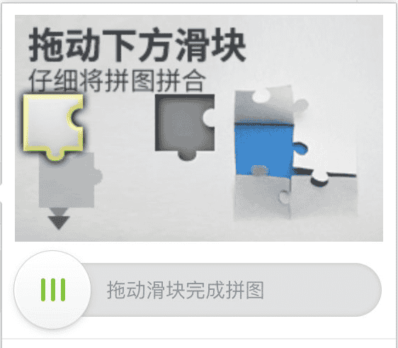 我们公司的短信接口被刷了，瞬间损失两万，怎么解决？（短信接口被盗刷系列1）