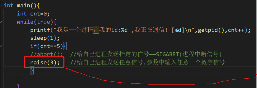 Linux——进程信号详解