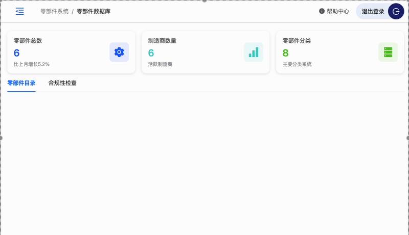 【进阶实践】Vue3 + Ant Design Vue 权限控制最佳方案：v-perm 封装 & PermissionTabs 组件设计
