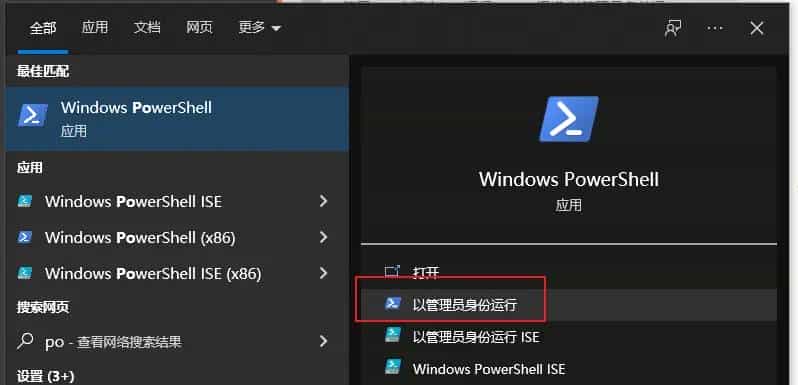 tsc : 无法加载文件 C:UsersAdministratorAppDataRoaming
pm	sc.ps1，由于在此系统上禁止运行脚本。有关详细信息，请参阅 https:/g...