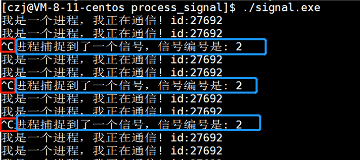 Linux——进程信号详解