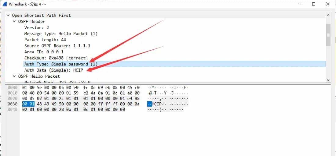 【HCIP】2OSPF协议-OSPF更新机制和认证机制 - 宋马