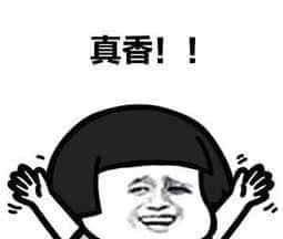 求你别重复造轮子，自己实现这些逻辑了，开源工具类不香吗？