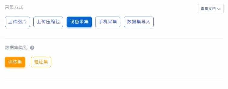 使用 MaixHub 零 AI 经验零代码快速在线训练和部署模型到设备开发板（V831，K210等硬件AI加速芯片，及STM32,ESP32,Arduino等单片机）