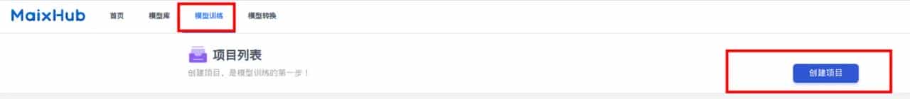 使用 MaixHub 零 AI 经验零代码快速在线训练和部署模型到设备开发板（V831，K210等硬件AI加速芯片，及STM32,ESP32,Arduino等单片机）