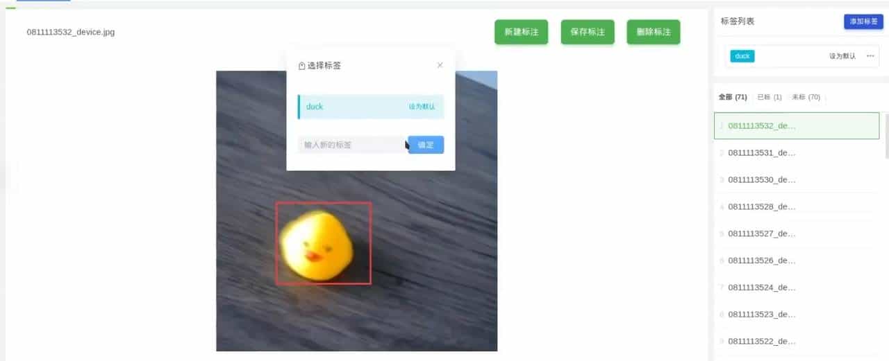 使用 MaixHub 零 AI 经验零代码快速在线训练和部署模型到设备开发板（V831，K210等硬件AI加速芯片，及STM32,ESP32,Arduino等单片机）