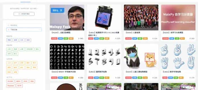 使用 MaixHub 零 AI 经验零代码快速在线训练和部署模型到设备开发板（V831，K210等硬件AI加速芯片，及STM32,ESP32,Arduino等单片机）