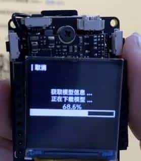 使用 MaixHub 零 AI 经验零代码快速在线训练和部署模型到设备开发板（V831，K210等硬件AI加速芯片，及STM32,ESP32,Arduino等单片机）