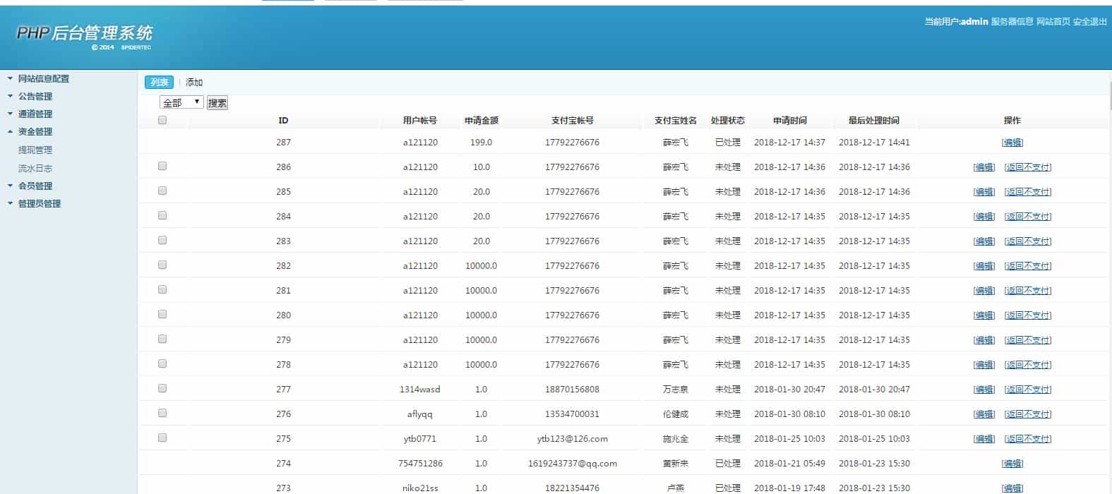 最新仿51挂机任务网网站源码 网页自动挂机投票电脑赚钱平台源码