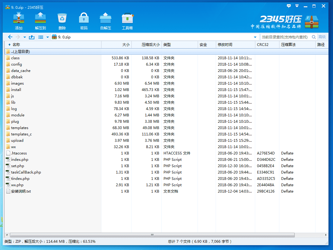 2018外卖人外卖系统xx版V9.0带小程序可更新V9.0 - 宋马