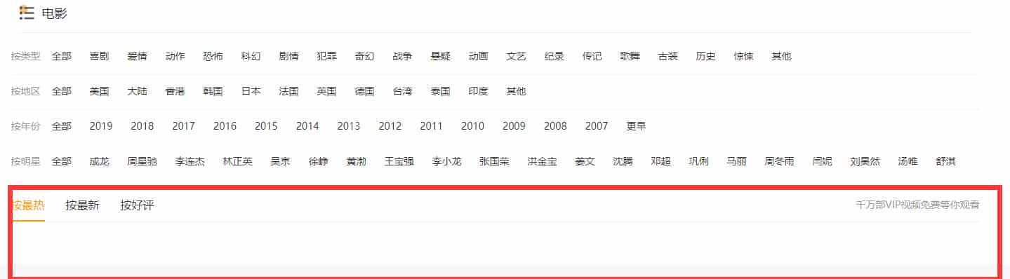 米酷CMS6.2.3修复最新版本首页、列表等不显示问题,最新电影网站源码 - 宋马