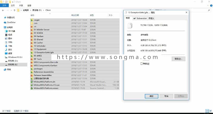 .net源码 大型MES生产制造管理系统 BS版本