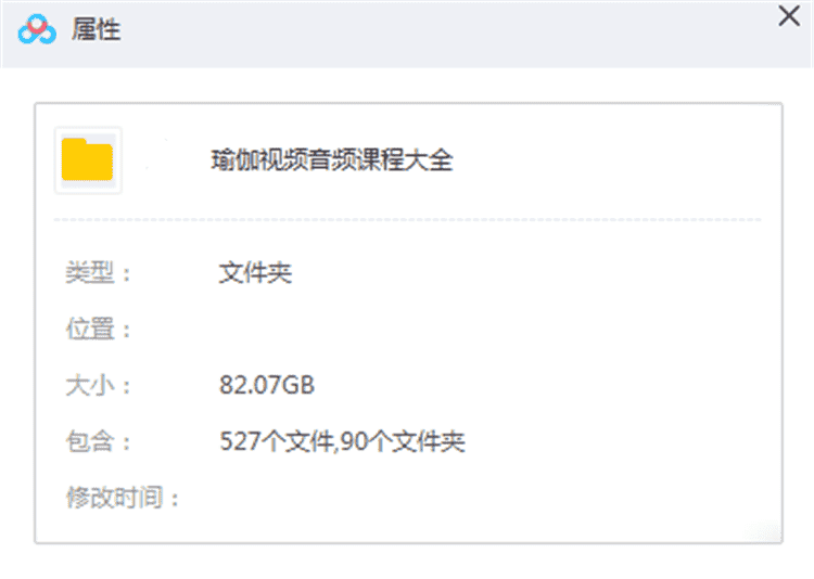 瑜伽视频教程音频全套初学者入门零基础自学塑形瘦身减肥教学课程4.8元打包全部 24小时发百度网盘下载链接 - 宋马