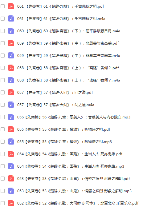 郦波 一生不可错过的唯美诗词 中华诗词库 张曼娟细品诗词 