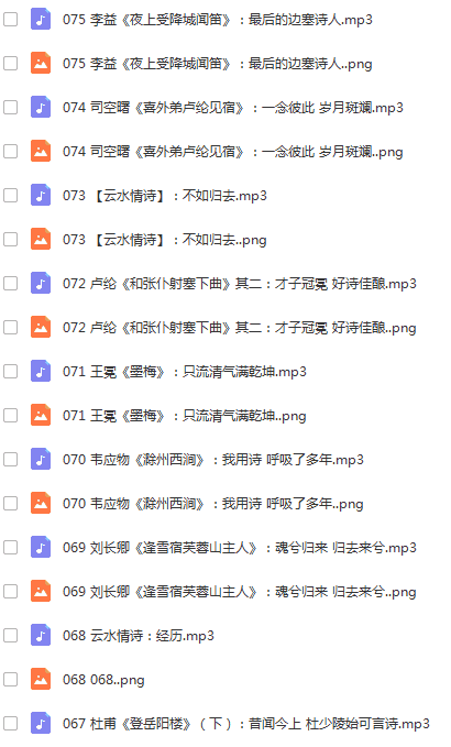 郦波 一生不可错过的唯美诗词 中华诗词库 张曼娟细品诗词 