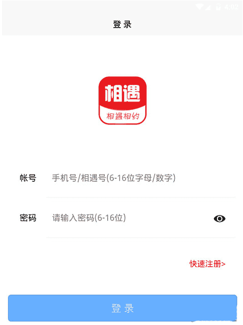 ThinkPHP内核聊天室即时通讯系统源码 类似微信的H5聊天系统APP源码 - 宋马
