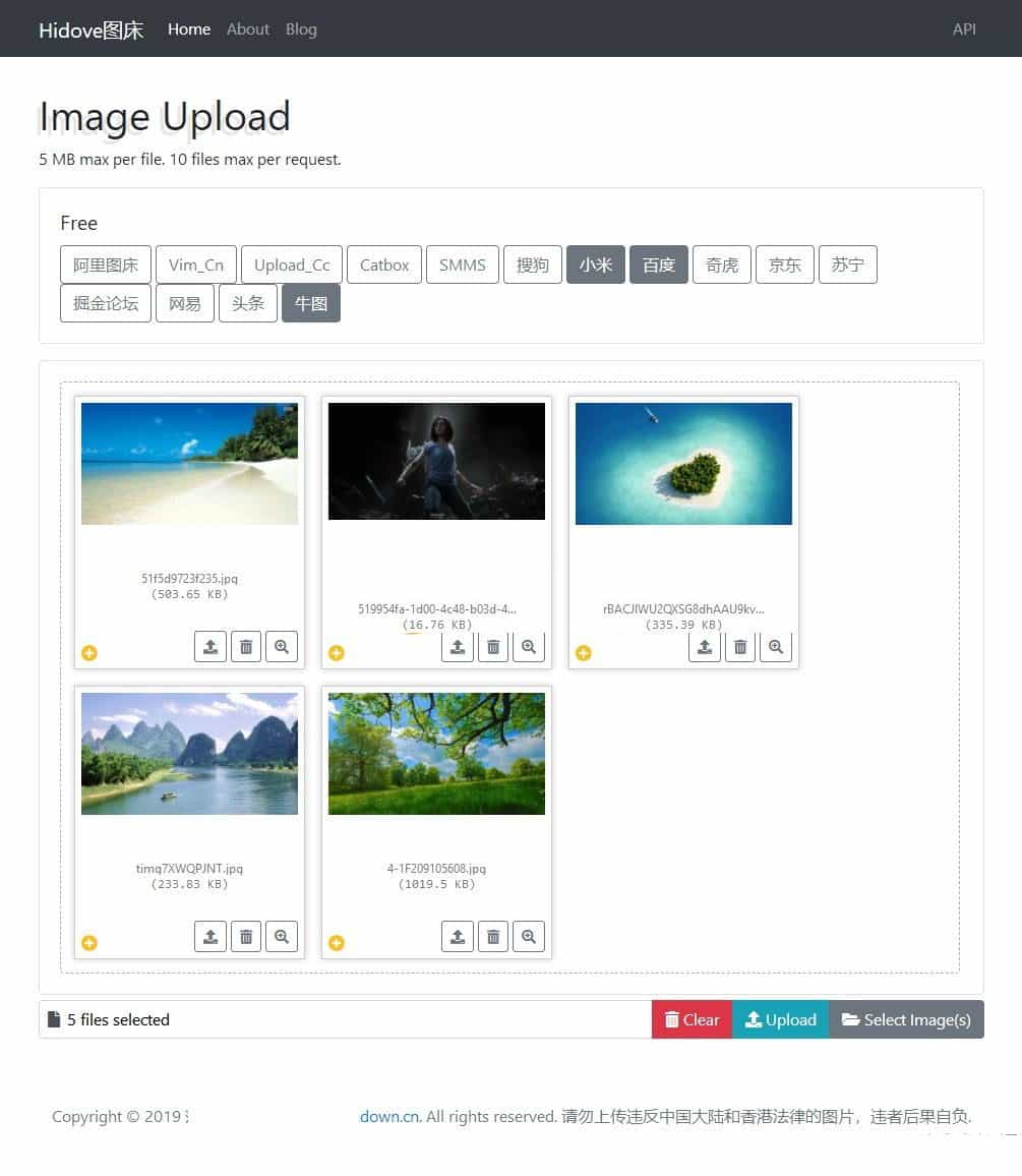 在线聚合图床网站源码支持15个接口自由更换(内置上传API,简约界面放上即用) - 宋马