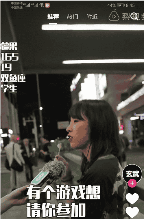 最新精仿抖音短视频APP源码 原生java双端源码 - 宋马