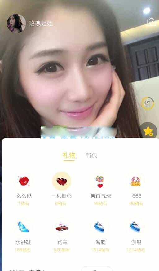 最新在线主播交友聊天系统源码O2O社交源代码下载 - 宋马