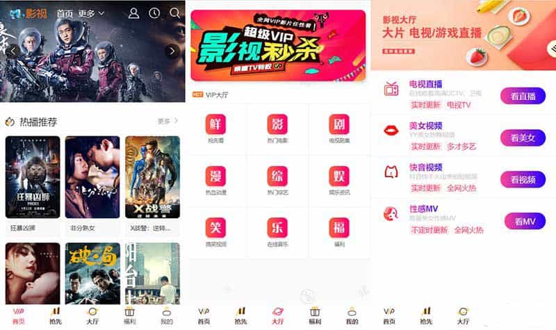 MKCMS影视网站源码V6.2.1新用户完整版源代码下载 - 宋马
