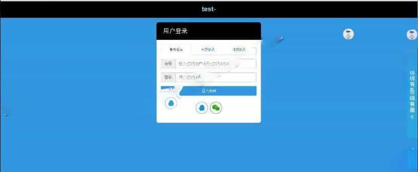 QQ业务商城社区卡密代刷程序PHP源码下载 - 宋马
