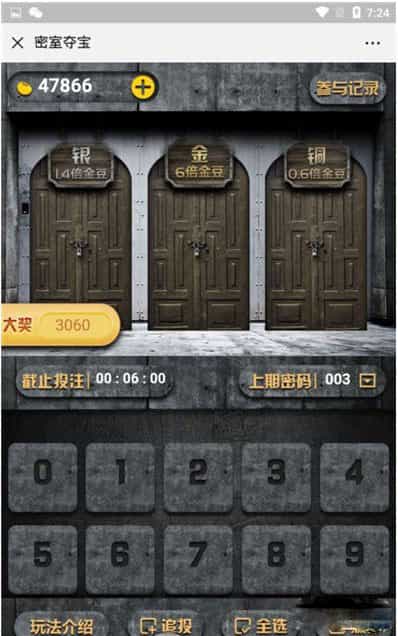 H5夺宝游戏尾号时间密室夺宝双人PK农场大赢家幸运签到源码下载