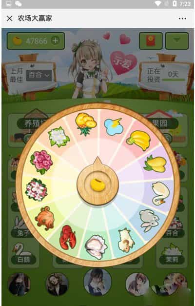 H5夺宝游戏尾号时间密室夺宝双人PK农场大赢家幸运签到源码下载