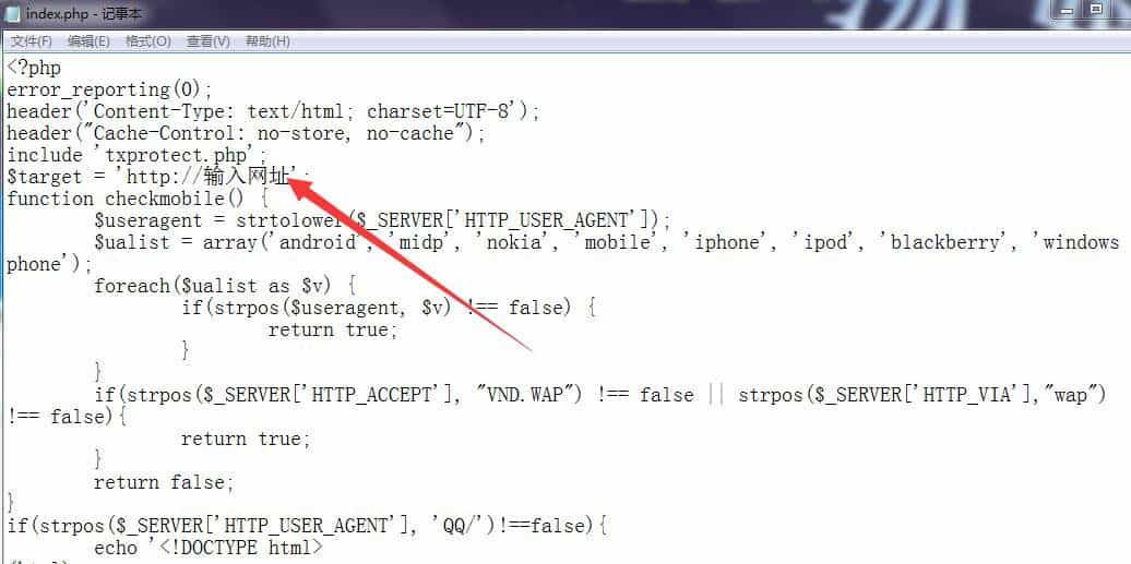 QQ微信域名预防封禁强制跳转至浏览器打开PHP源代码下载 - 宋马
