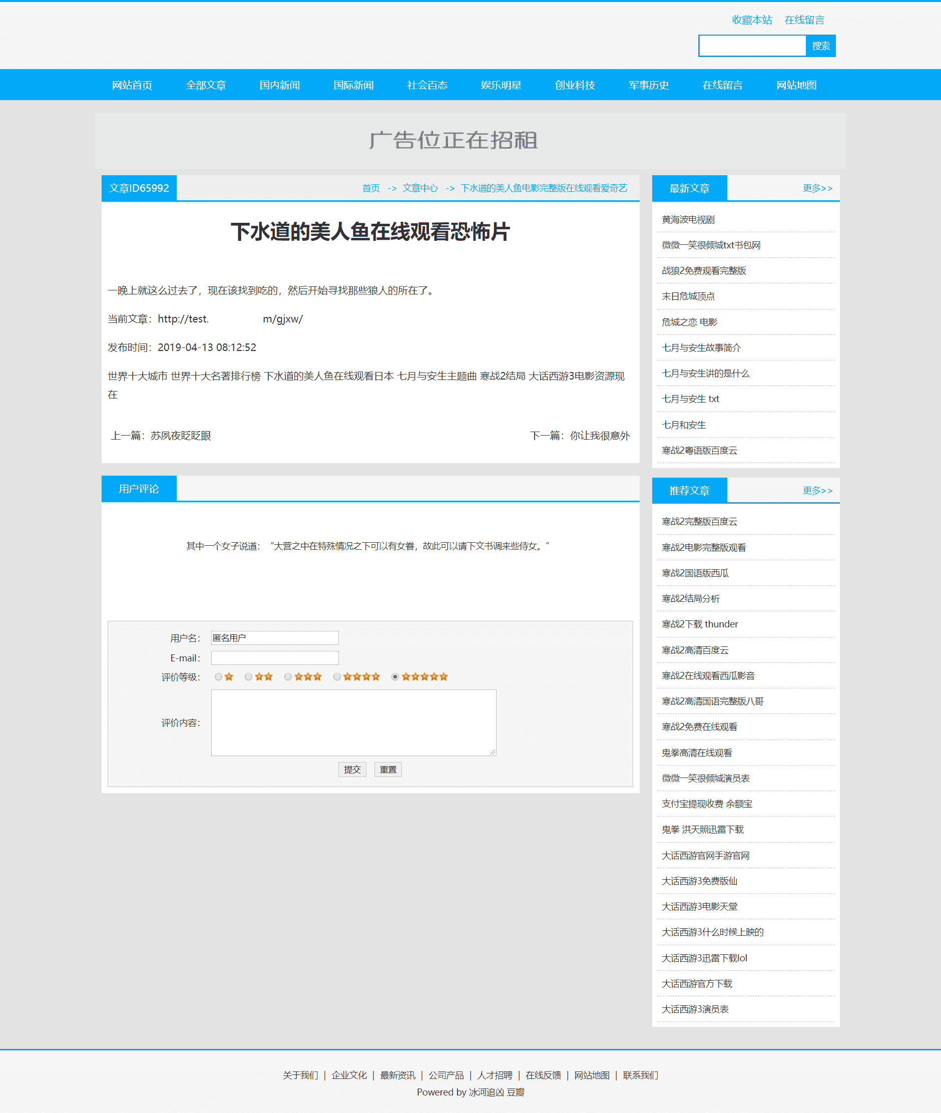 2019最新蜘蛛池站群版(全自动采集，支持API二次开发) - 宋马