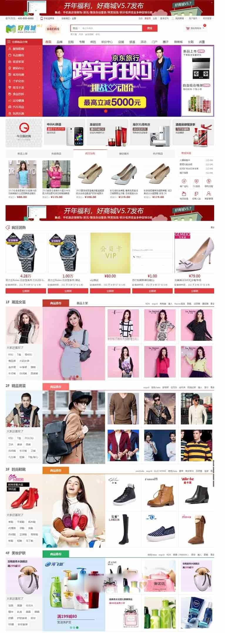 最新商城cmsV5.7插件集成商家手机版(安装教程+APP打包教程） - 宋马