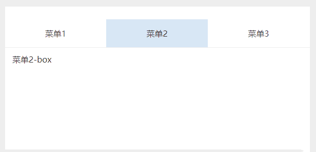 jQuery下拉菜单Tab切换代码下载