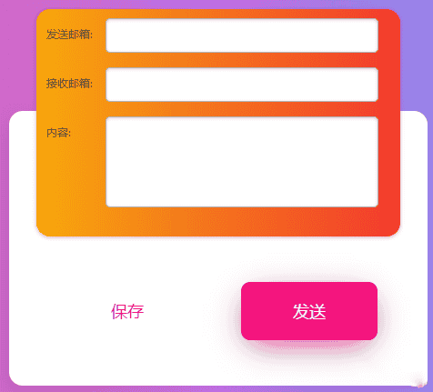 jQuery礼物贺卡编辑发送特效源代码下载 - 宋马