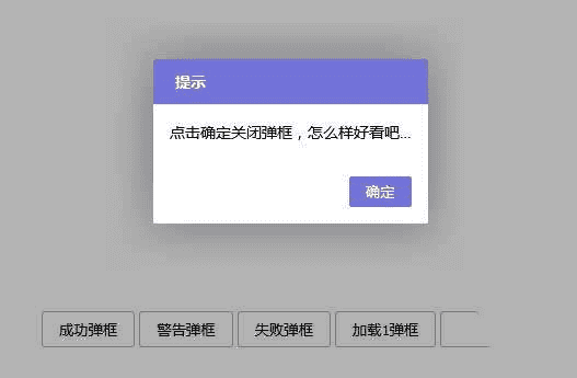 jQuery自定义弹出框插件源代码下载 - 宋马