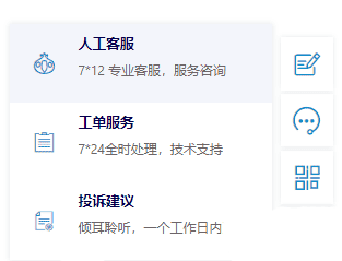 网站右下角悬浮在线人工客服和二维码源代码下载 - 宋马