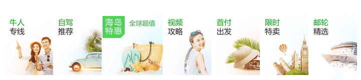 js旅游推荐图片手风琴布局源代码下载