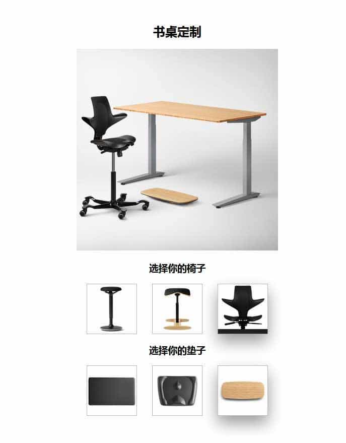 vue在线桌椅定制选择交互特效源代码下载 - 宋马